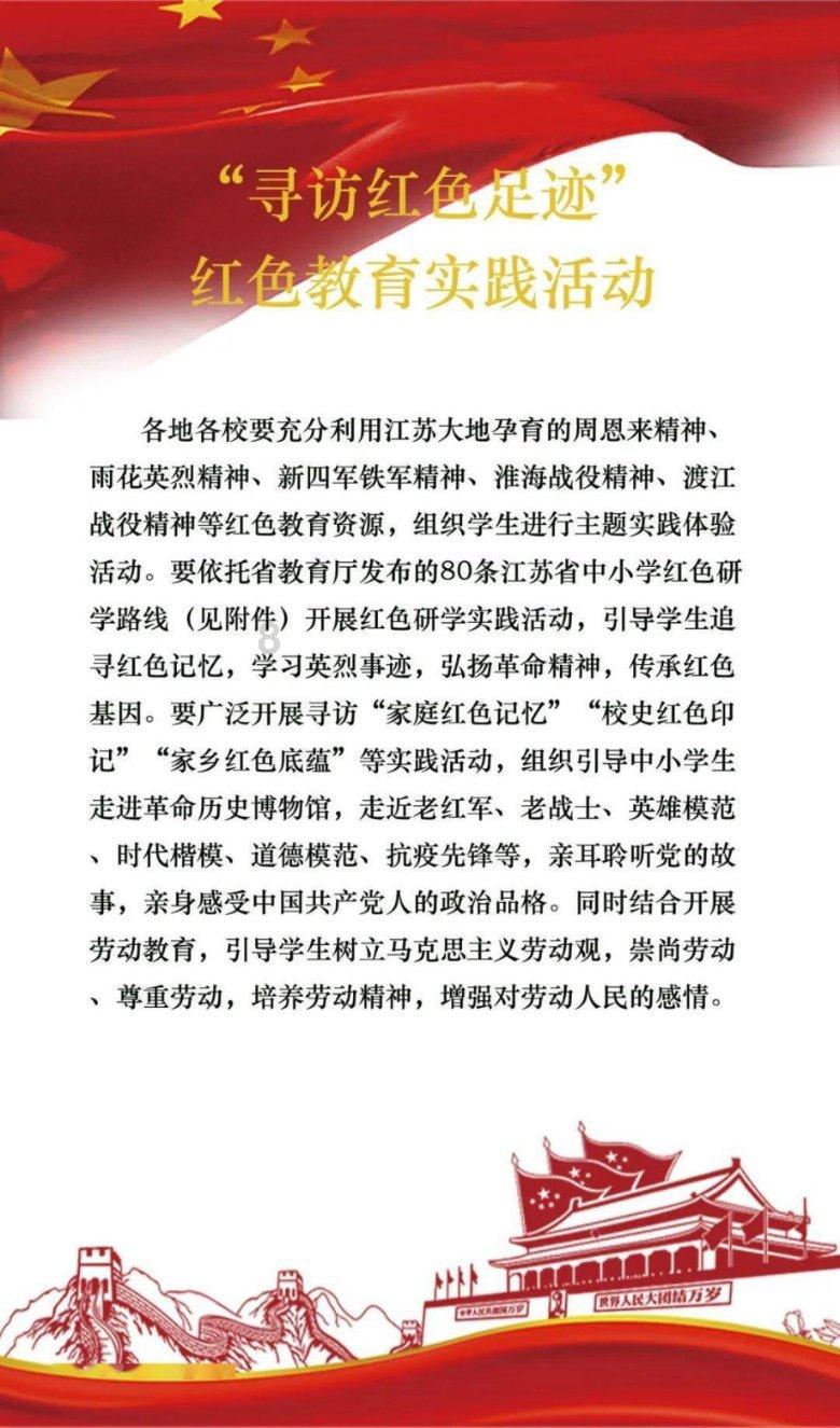 安切洛蒂：克洛普离任震惊但能理解，本泽马回归的消息是假新闻